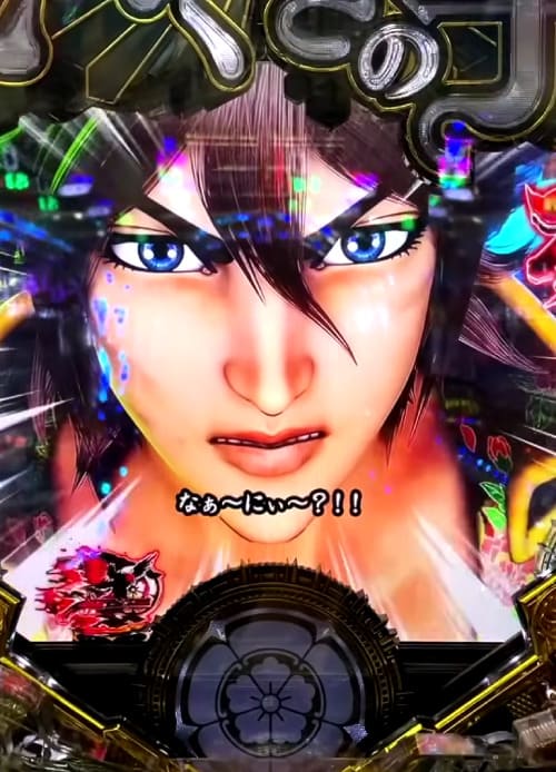 いくさの子 パチンコ オンラインプレイ カジノ登録